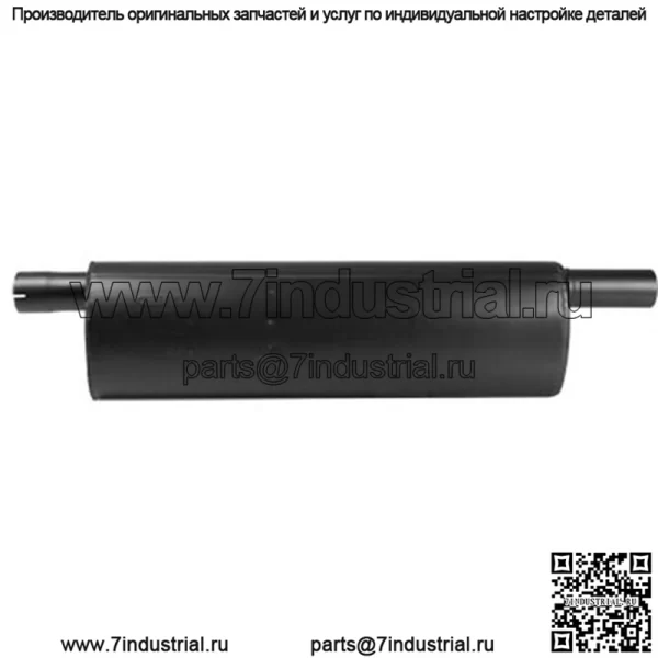 A59765-O Новый длинный глушитель длиной 44 дюйма подходит для моделей тракторов Case-IH 970 1070 с внешним диаметром 2,75 дюйма