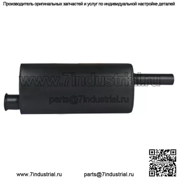 AT21689 Глушитель подходит для John Deere 210C 300 300B 301 301A 302 302A 401B 401C