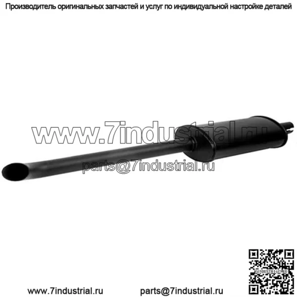 14518 Глушитель Подходит для Ford E4nn5230fa Вертикальный впуск, длина 1 7/8, 42 Подходит для 3-цилиндровых двигателей