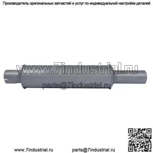 G45264 A39020 Глушитель выхлопа CA-5 подходит для тракторов-харвестеров Case-IH моделей 430 431