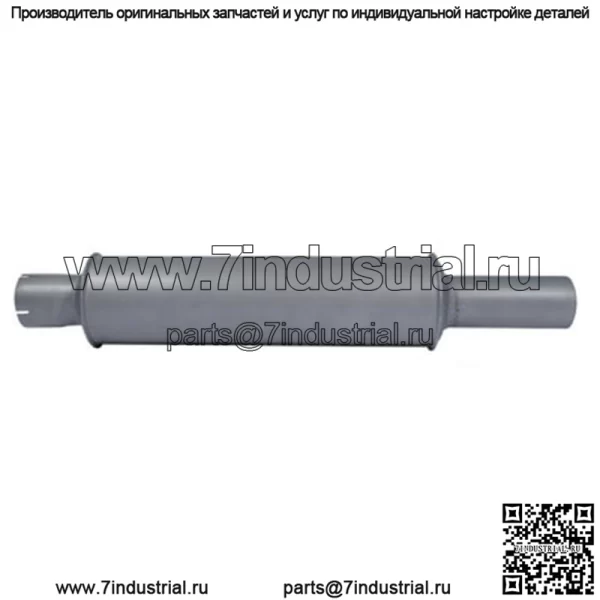 G45264 A39020 Глушитель выхлопа CA-5 подходит для тракторов-харвестеров Case-IH моделей 430 431