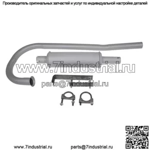 A-MF1810 подходит для деталей Massey Ferguson ГЛУШИТЕЛЬ TO20, TO30
