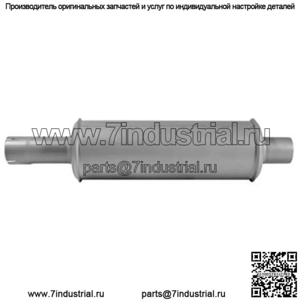 A21464 Глушитель подходит для тракторов Case IH 830, 830C, 730, 730C, косилок A23476