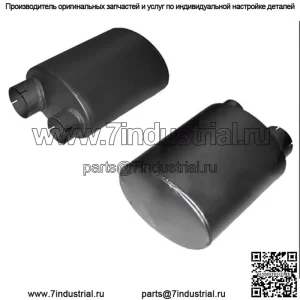1W2572 Глушитель A подходит для Caterpillar