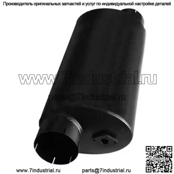 7W8445 Глушитель как 7N0695 8N5098 8N5044 Подходит для Caterpillar (подходит для CAT)