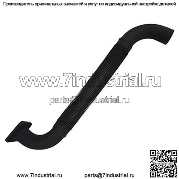 WN-6569624-PEX Труба глушителя подходит для Bobcat 643 645 743 1600