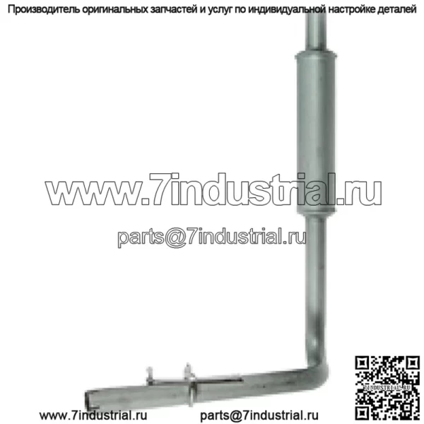 R1612 Глушитель в сборе подходит для Ford