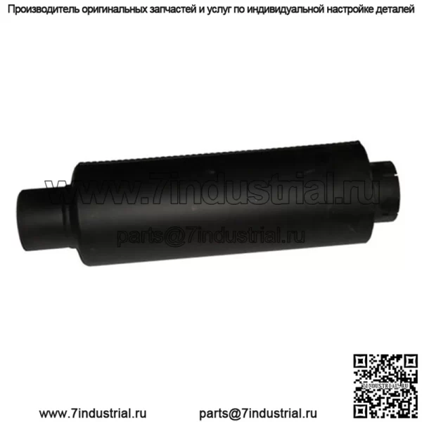 Глушитель 9S9328 подходит для Caterpillar SR4 527 515 518C 525