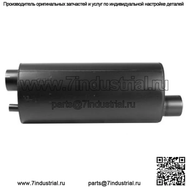 A162464 Черный глушитель Подходит для Case IH Подходит для International Harvester 4490 4690 469