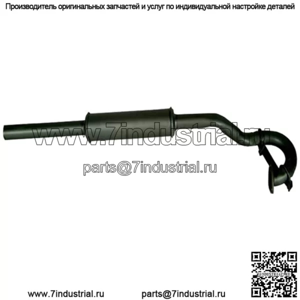 Вертикальный глушитель и труба в сборе подходят для трактора Massey Ferguson MF3510 50