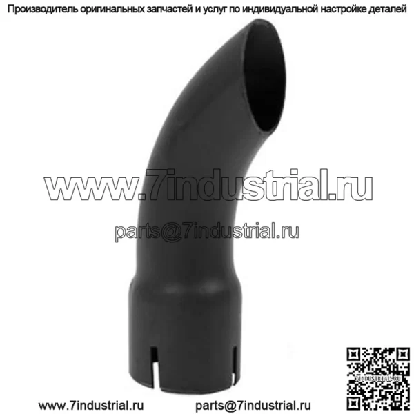 CH15625 Подходит для John Deere 650 750 850 950 1050 Подходит для удлинителя выхлопного глушителя JD P