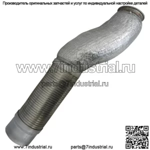 WN-87520146-PEX Глушитель, подходит для труб International/CaseIH Magnum 215 Magnum 245