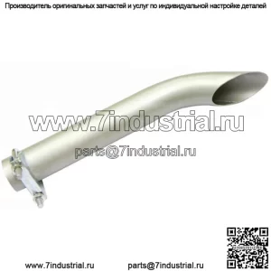S.69187 Удлинительная трубка глушителя с зажимом Подходит для Yanmar