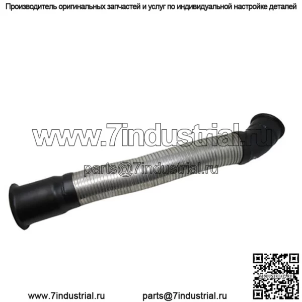 9Y1201 Гибкая выхлопная труба к глушителю подходит для CAT, подходит для Caterpillar 953 New Aftermarket