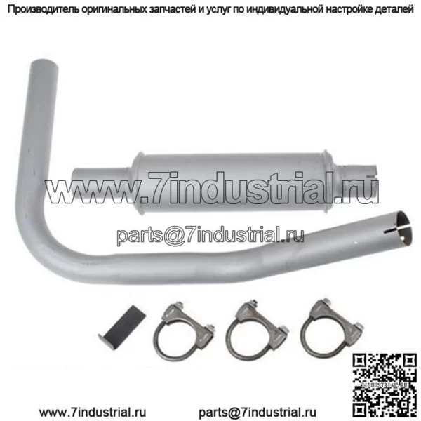 Вертикальный глушитель M103 в сборе подходит для Ford New Holland 4000 500 600 700 900 S
