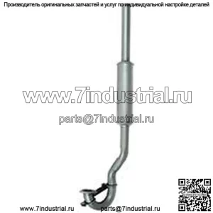 Глушитель R1696 в сборе подходит для Massey Ferguson