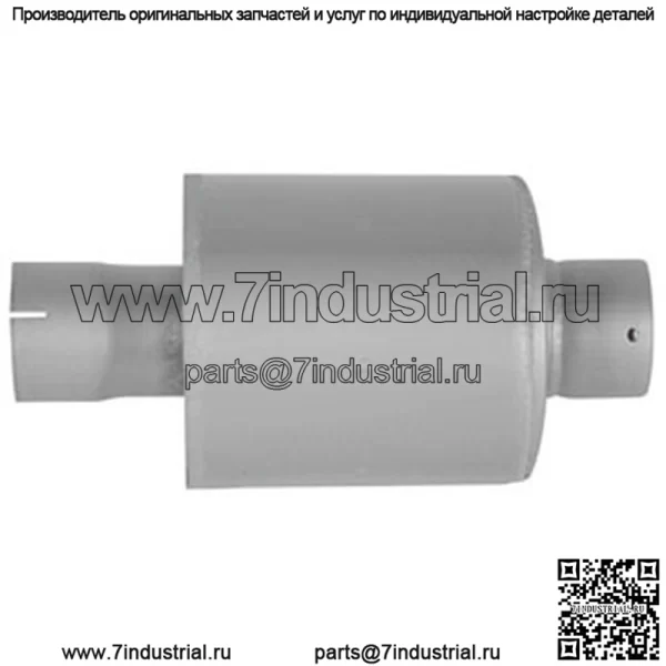 А-311685010-АИ Глушитель