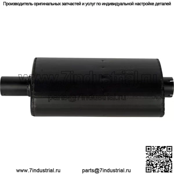 AM535950M91 Глушитель