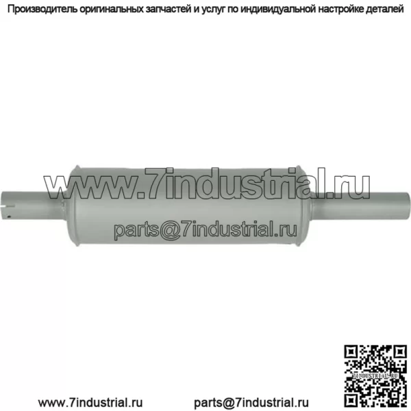 AMC7NN5230Z Глушитель