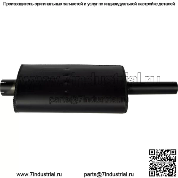 AM79015993V Глушитель