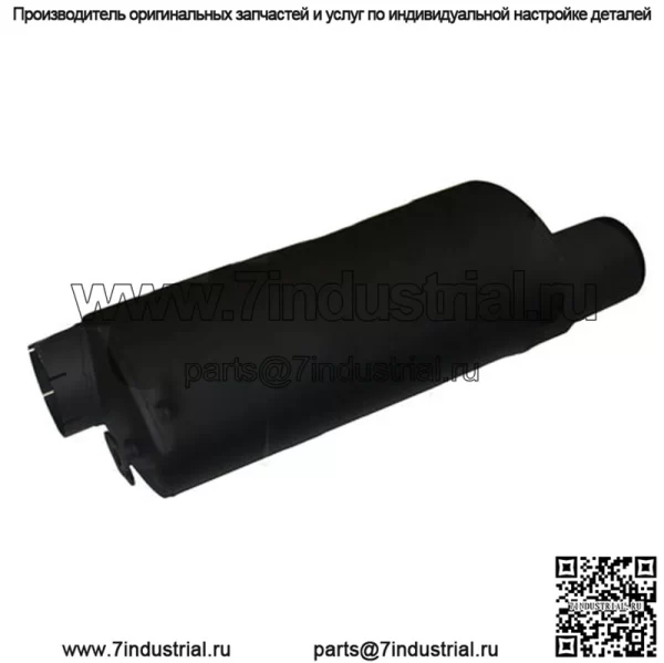 1W2491 А-образный эжектор глушителя подходит для моделей Caterpillar
