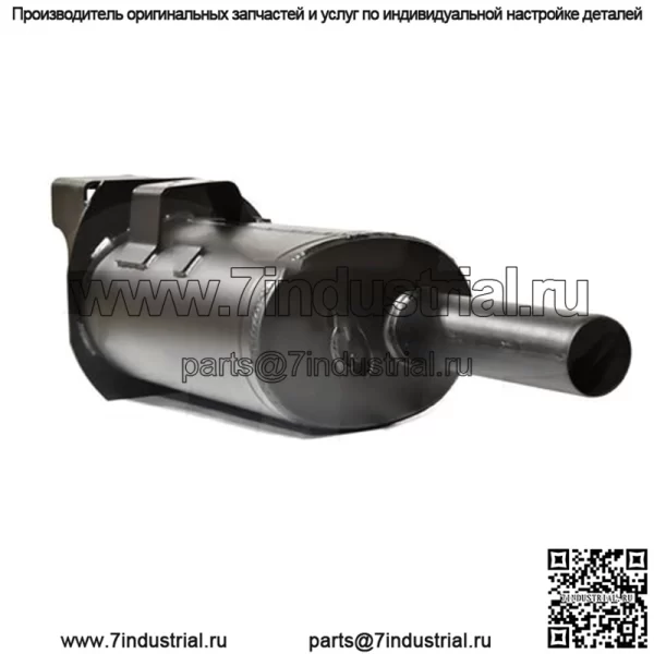 2080421 Глушитель в сборе подходит для моделей Caterpillar