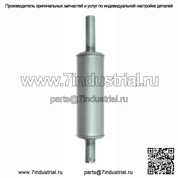 Глушитель DHPN5230A подходит для Ford New Holland 2000 3000 4000 4400 5000 5100 Tract