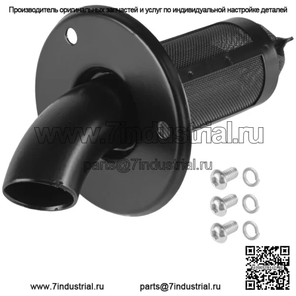 Искрогаситель на выходе трубы для Yamaha Rhino 660 YXR660F 4WD 2004-2007 (Для: Yamaha Rhino 660 2006 г.)
