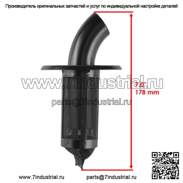 Искрогаситель на выходе трубы для Yamaha Rhino 660 YXR660F 4WD 2004-2007 (Для: Yamaha Rhino 660 2006 г.) - Image 2