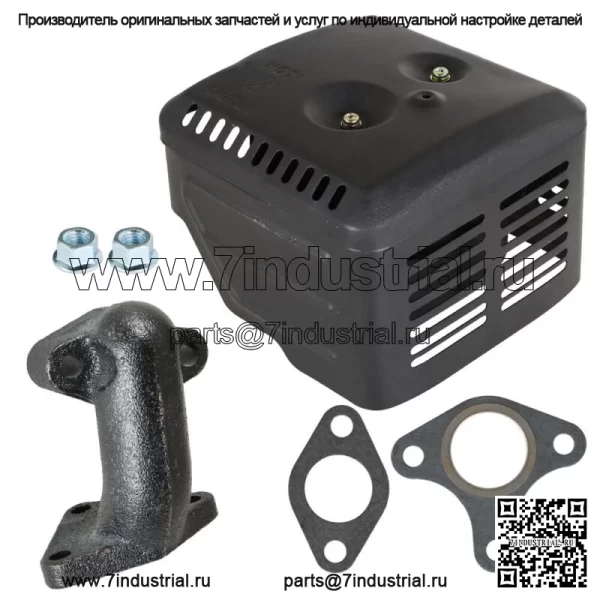 Подходит для глушителя Honda GX270 GX240 в сборе с коллектором 8HP и 9HP