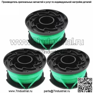 Комплект из 3 катушек триммера для сменной лески Black & Decker SF-080 с автоматической подачей