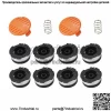 Катушка 8PK для Black and Decker LST140 LST201 LST220 LST300 LST400 LST420