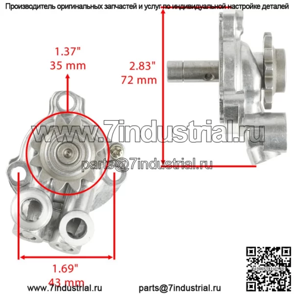Масляный насос в сборе подходит для Yamaha WR450F 2003 2004 2005 2006/YZ450F 2003 2004 2005 - Image 2