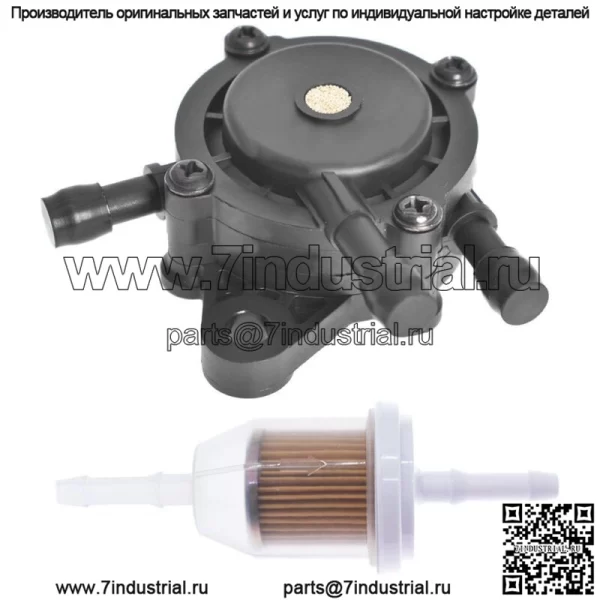 Новый топливный насос для John Deere L120 L118 LA120 LA130 LA140 LA150 Z425 EXTRAK LA105