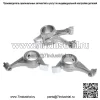 Коромысло выпускного распределительного вала для Polaris Sportsman 500 1996 1997 1998 1999-2012