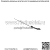 Масляный щуп подходит для 1020 1030 1130 1520 1530 1630 1640 1830 2020 2030 2040 2040S - Image 3