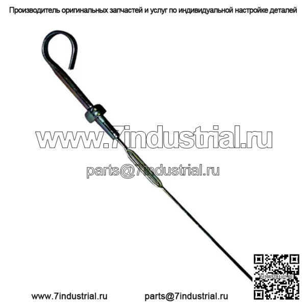 Новый щуп подходит для трактора Ford New Holland 4340 4400 4410 4500 5000 5190 53
