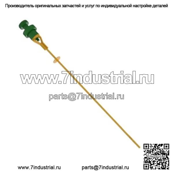Измерительный щуп корпуса роквала с сапуном