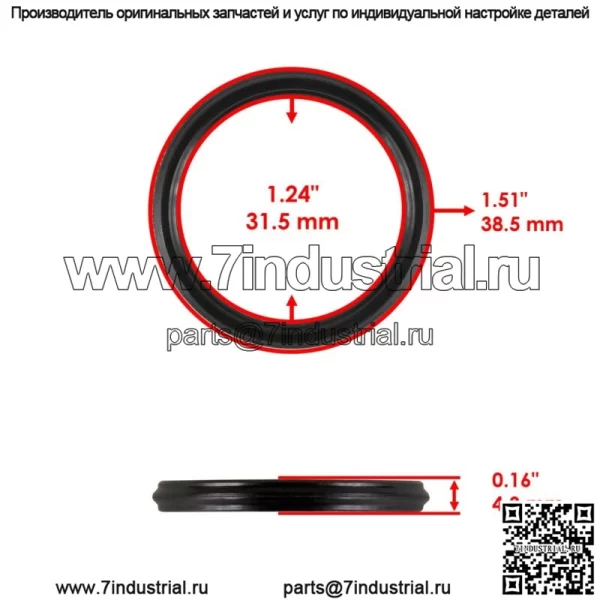 Уплотнение заднего тормозного барабана подходит для Honda TRX420 Rancher 420 4x4 2x4 2007-13 91351-HB3-004 - Image 2