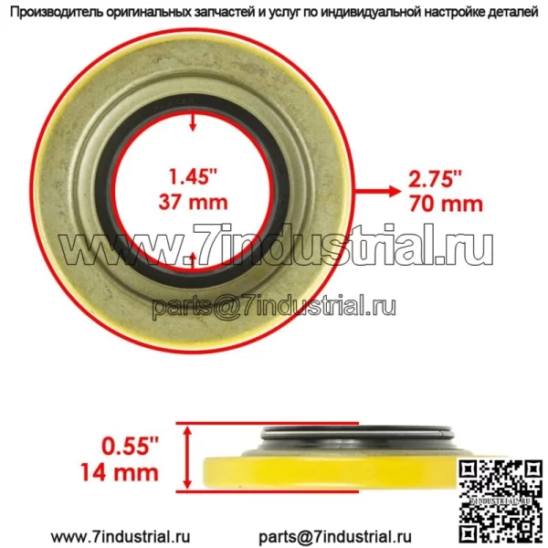 Передний или задний сальник дифференциала для Can Am Renegade 1000 2009-2015 705401481 - Image 2