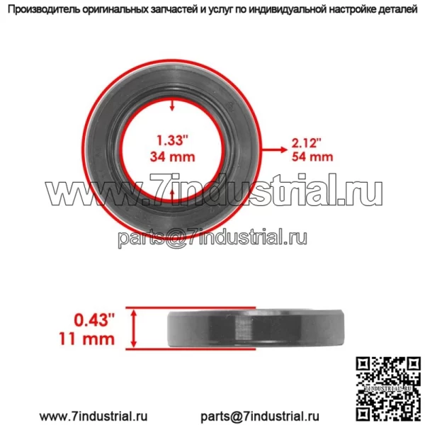 Сальник крышки головки блока цилиндров подходит для John Deere 1800 2243 240 245 265 285 M76154 - Image 2
