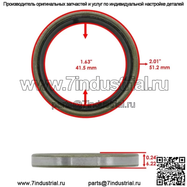 Сальник вилки ролика для косилки Scag SCR48-25CH Cougar 48 дюймов с нулевым поворотом - Image 2