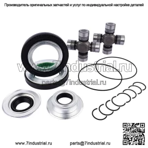 Для Ford F250 F350 Superduty 2005-2014 гг. Комплект уплотнений переднего моста и U-образного шарнира DANA 60