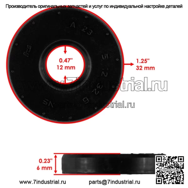 Сальник крышки сцепления для Yamaha Rhino 450 YXR450F YXR45 4X4 2006 2007 2008 2009 (Для: 2006 Yamaha Rhino 660) - Image 2