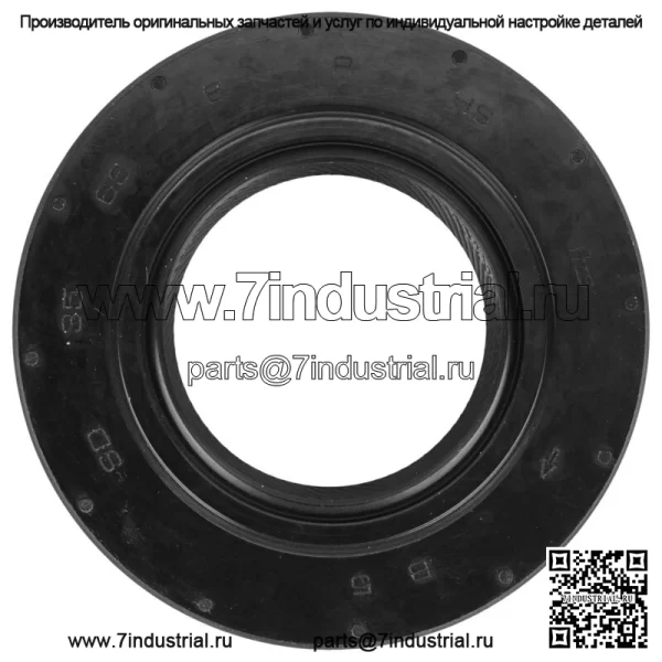Сальник сцепления для Yamaha Kodiak YFM700K 2016-2022/YFM700K EPS SE 2016-2022 (Для: Yamaha Rhino 660 2006 г.) - Image 4