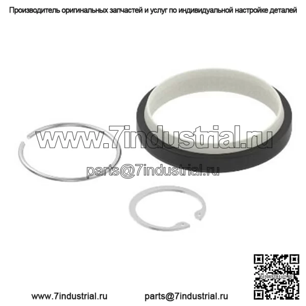 Комплект уплотнений шарового шарнира рулевой тяги
