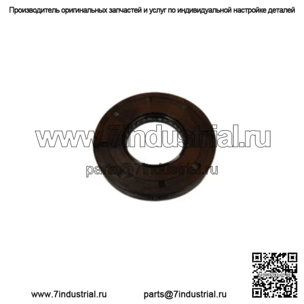 Сальник задней шестерни Can Am OEM Outlander Renegade XMR 705501557