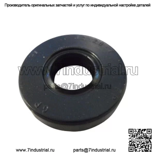 Сальник вала переключения передач коробки передач Can Am OEM 420250450