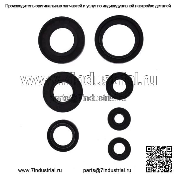 Для Yamaha Blaster 200 YFS200 1988-2006 Кривошип двигателя, комплект сальников из 7 предметов