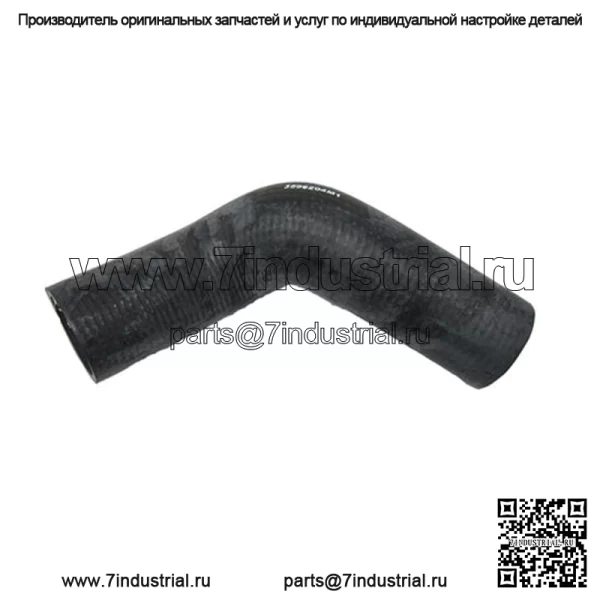 Верхняя часть шланга радиатора подходит для Massey Ferguson 375 398 390 383 390T 3596204M1